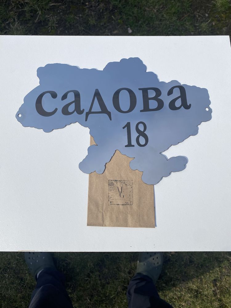 Гравіювання на Ваших речах. 200 грн