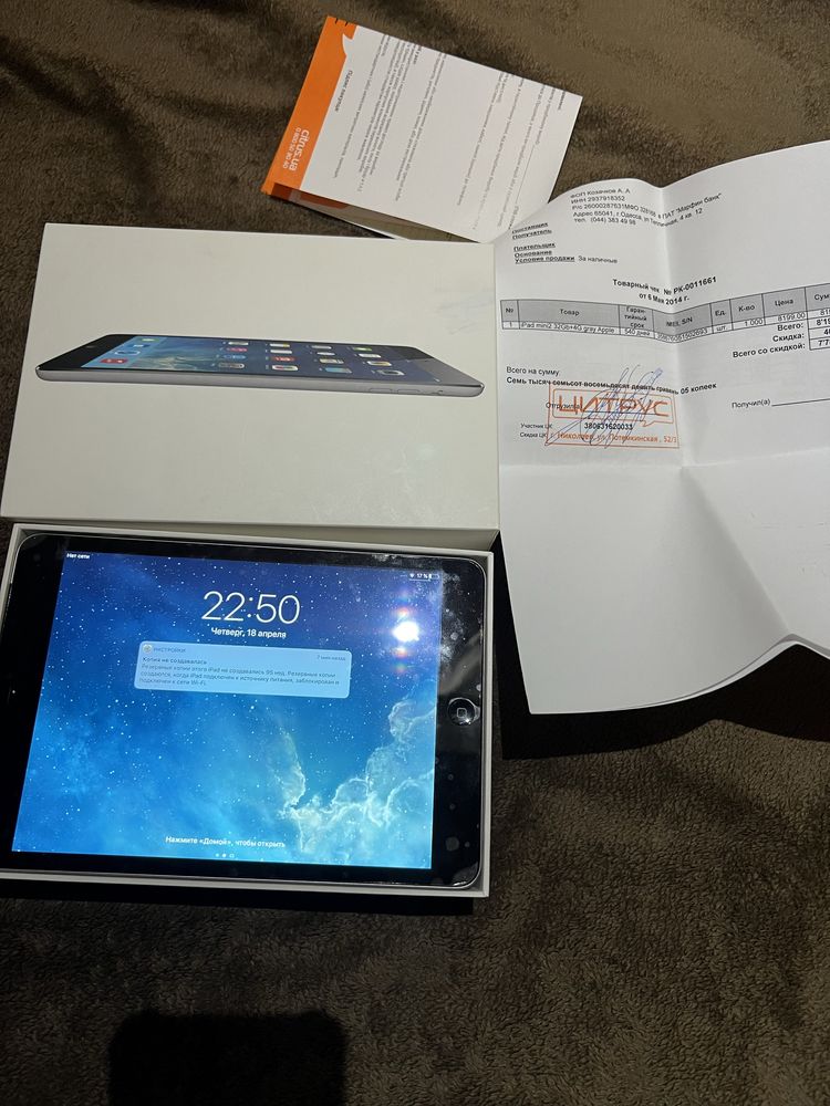 Apple Ipad mini 2 32 gb + 4G space gray