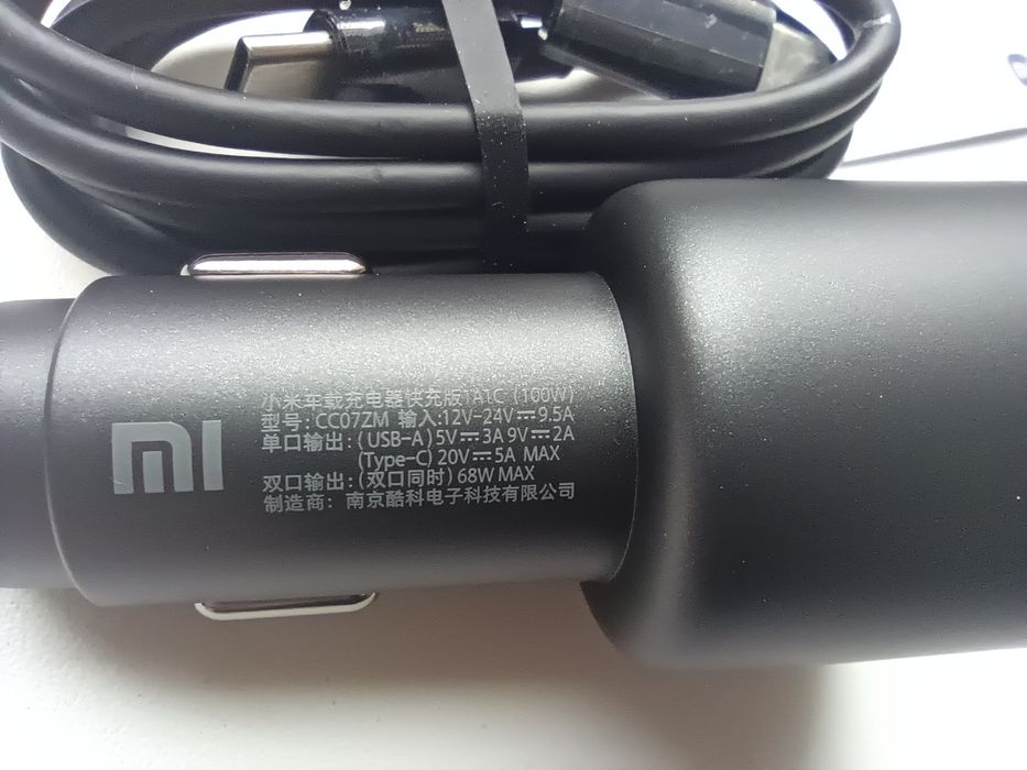 Автомобільний зарядний пристрій Xiaomi Car Charger 100W CC07ZM