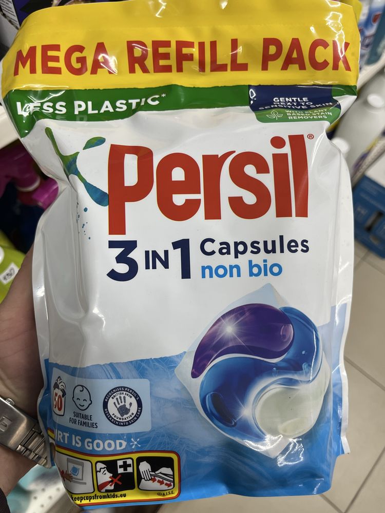 Капсули, аріель, гама, персіл, даш, візір, persil, gama