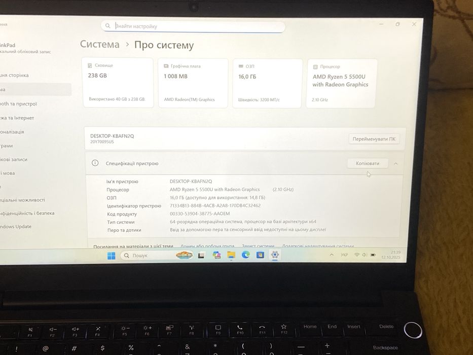 Lenovo ThinkPad E14 Gen3 Ryzen 5 5500/16Gb/256Gb