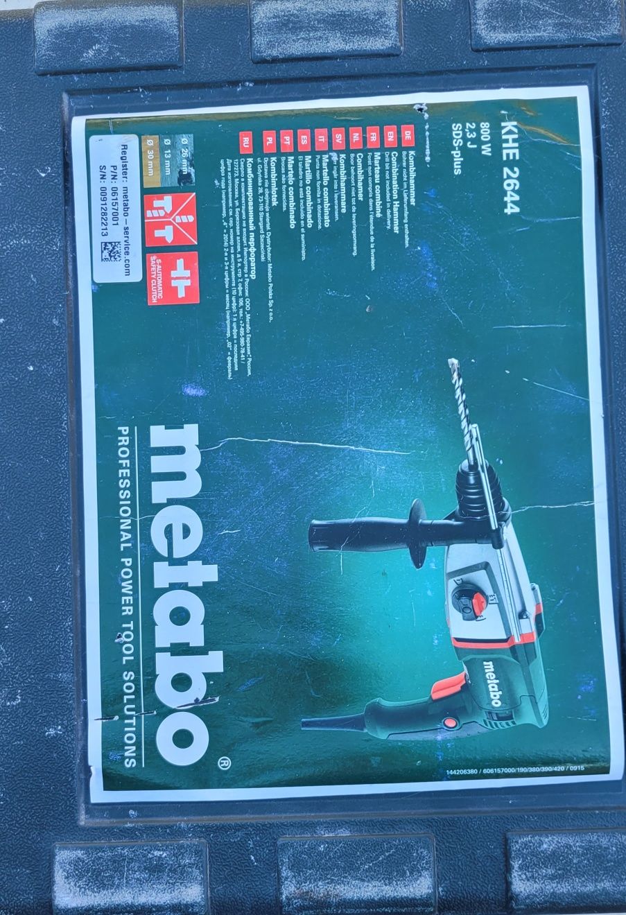 Перфоратор Metabo KHE 2644