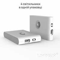 LED лампа-нічник з датчиком руху та акумулятором