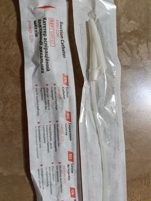 Кратер ,10,12 см