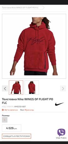Nike Jordan Толстовка Шерпа худи Свитшот оригинал