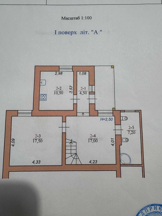Продам частину будинка з власним двором біля Турецької площі
