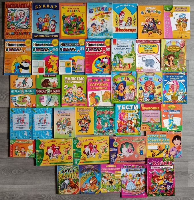 Зошити - тренажери. Контурні карти та атласи.