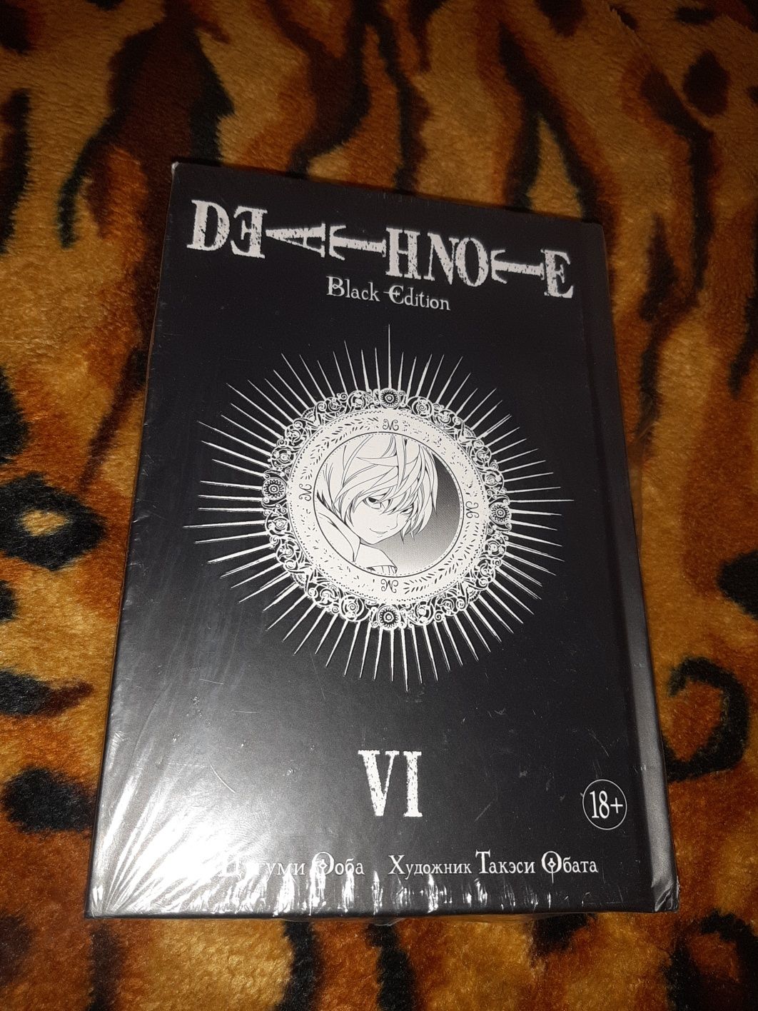 РОЗПРОДАЖ Death Note. Black Edition. манга 6 манги