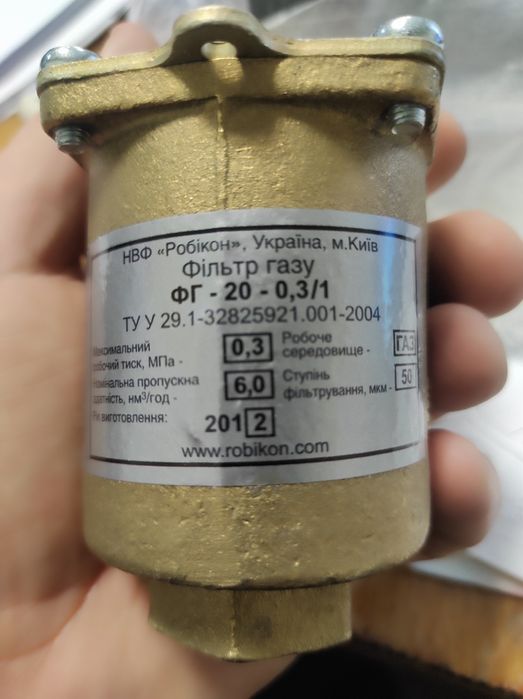 Фільтр газовий новий