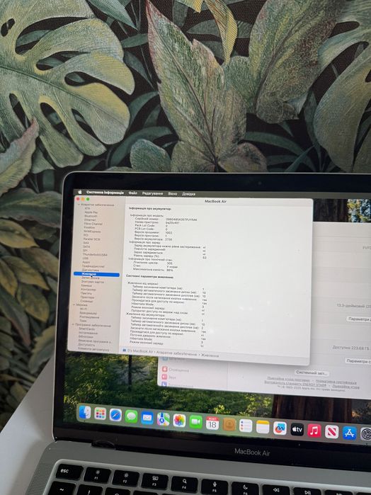 MacBook Air M1 8/256GB Silver Макбук Єйр TradeIN