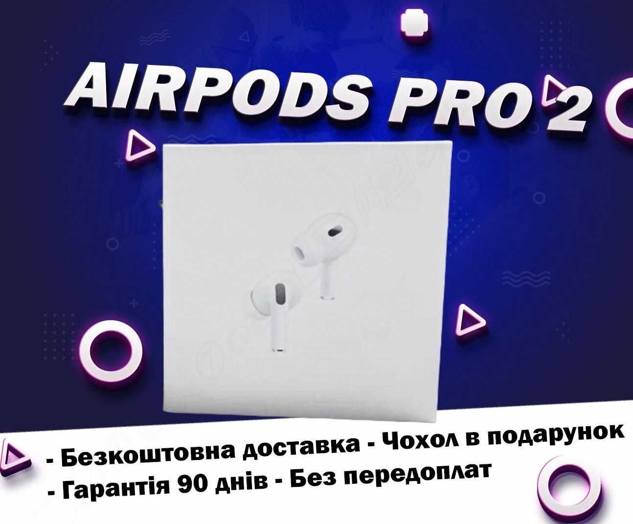 Бездротові навушники AirPods pro В2 Lux якість + чехол у подарунок!!