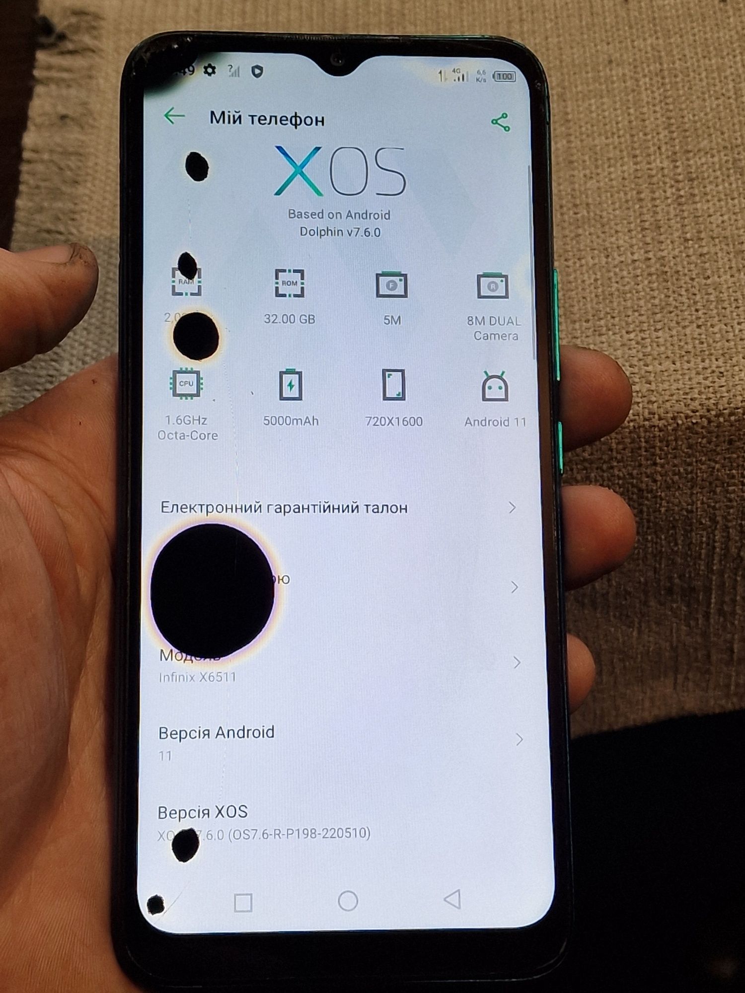 Infinix Smart  ( 2/32Gb ) 4G ( LTE )