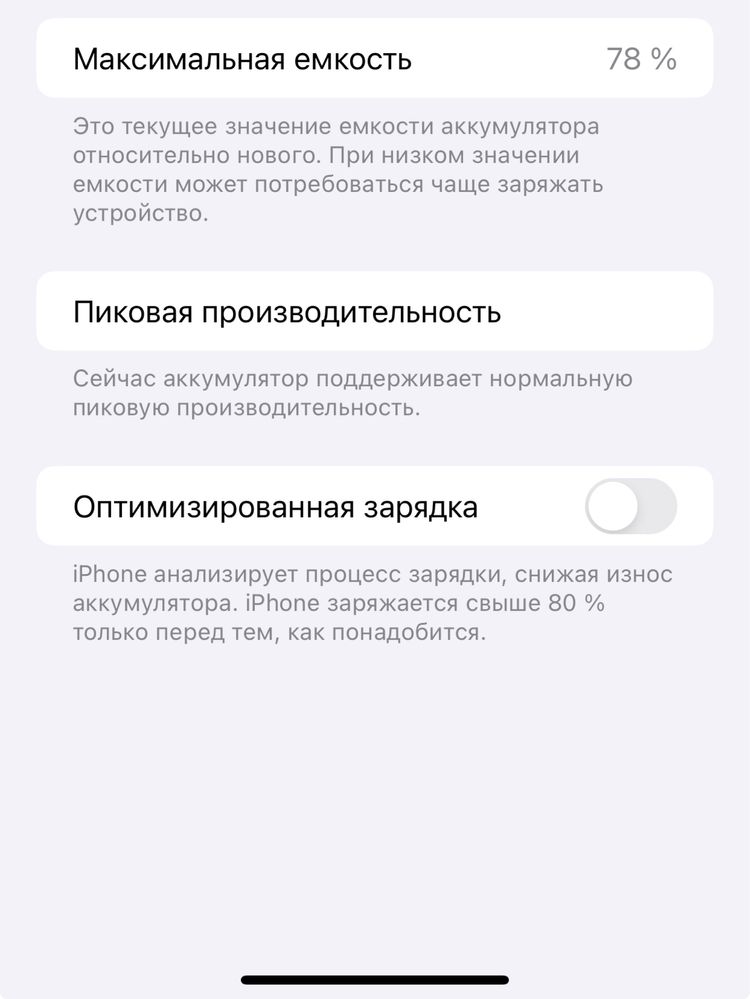Прода или обменяю Iphone Xs Max 256 g