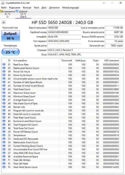 SSD диск 240GB HP S650 (SATA3 \ 2.5"). Trade-IN