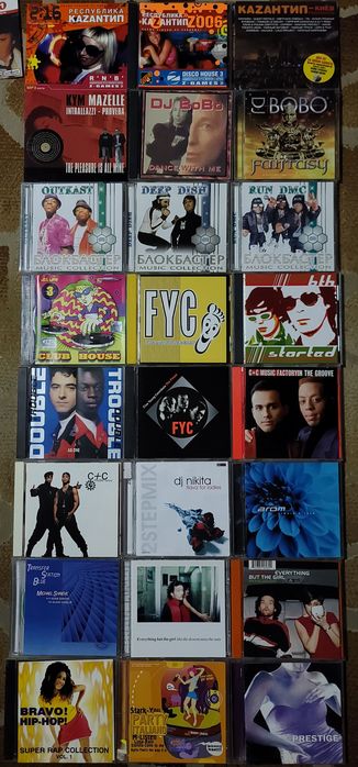 •CD Диски-4•Электронная Музыка•Компакт Диски•Объявление-4•