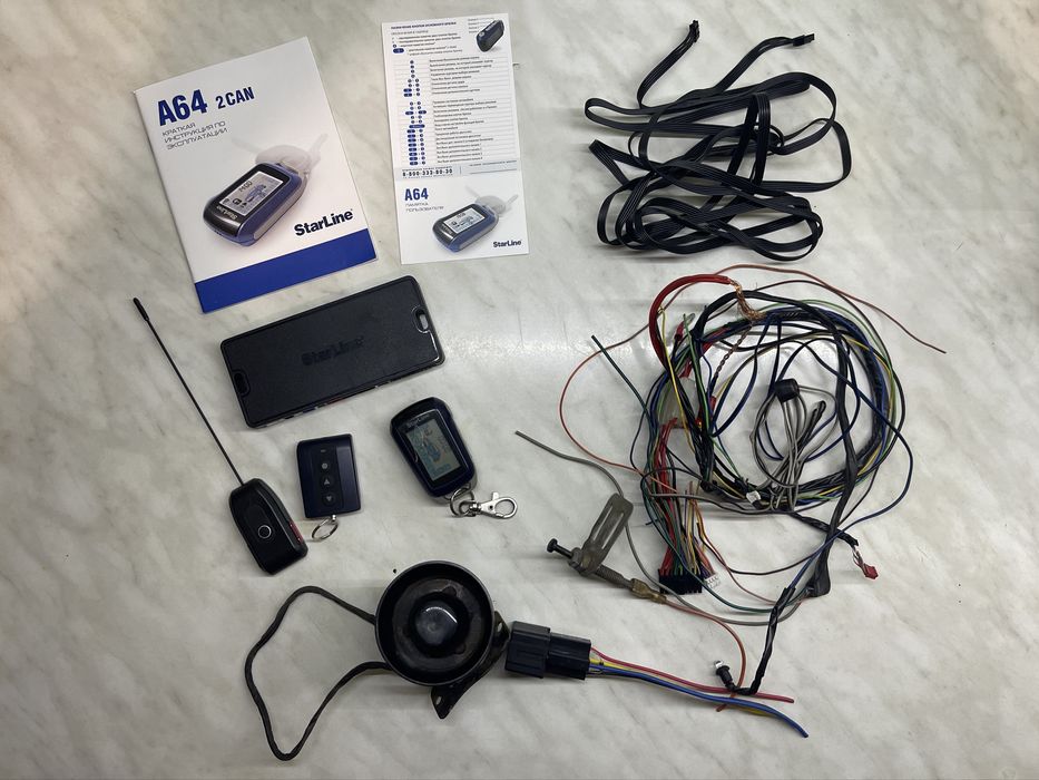 Охоронна система, сигналізація StarLine A64