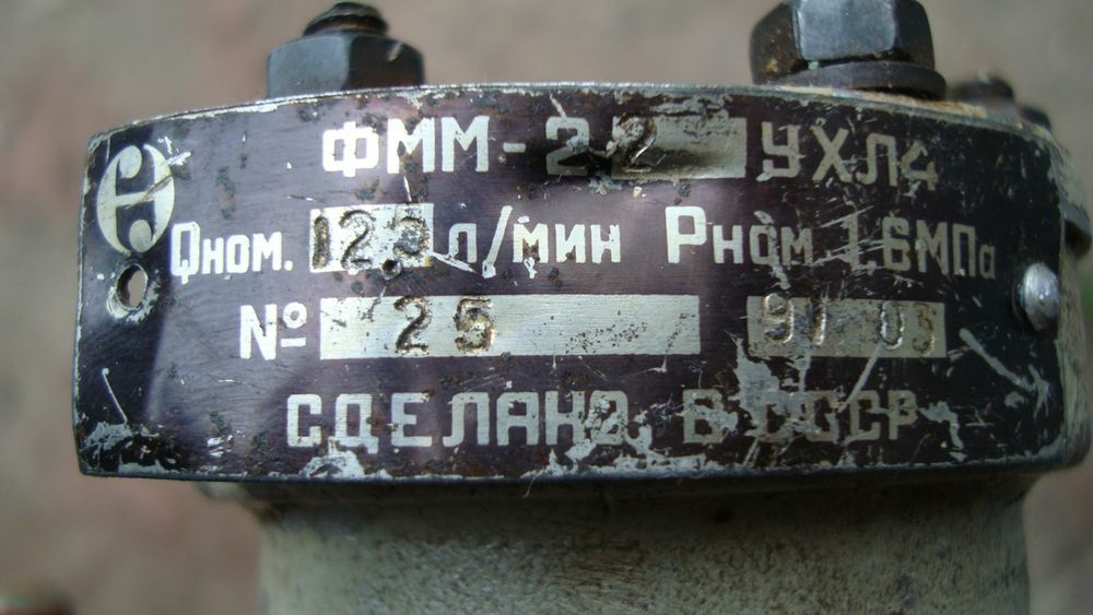 Фильтр ФММ-22УХЛ4