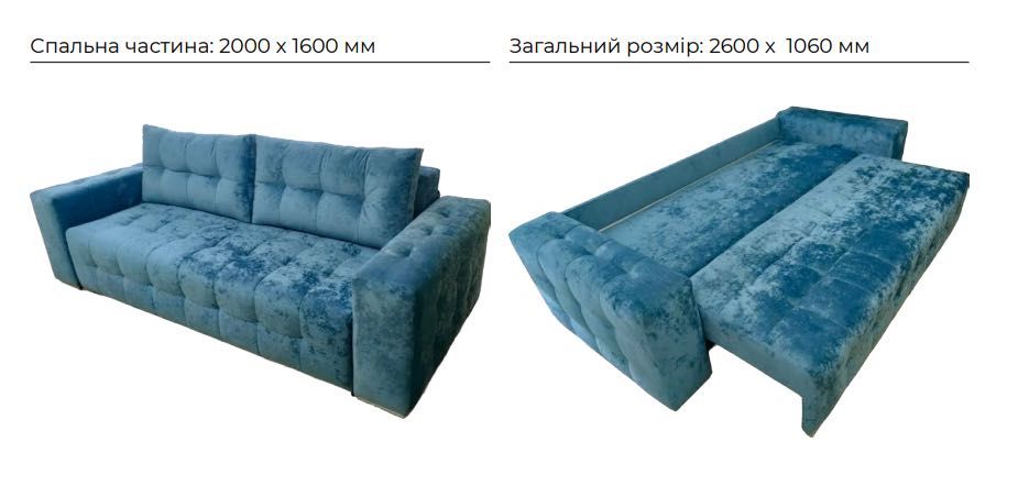 Диван Бостон,Модекс 3,Марсель,Оскар, доступні цінам ,оплата частинами