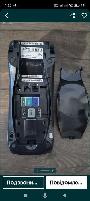 Літій-іонний акумулятор для платіжного терміналу BPK470-001/-01-c