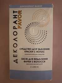 Деколорант / засіб для видалення фарби з волосся