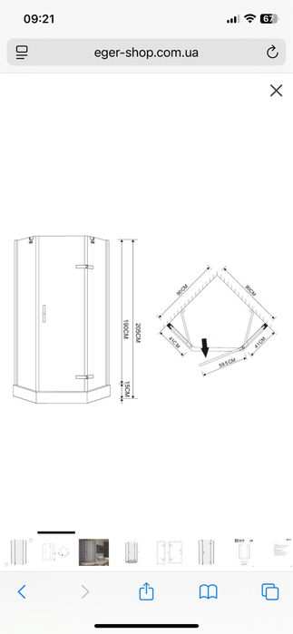 Душова кабіна з піддоном EGGER STEFANI 599-535(90-90-205)