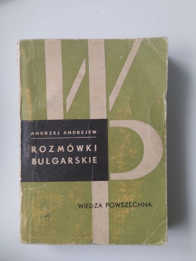 Rozmówki Bułgarskie. Andrzej Andrejew