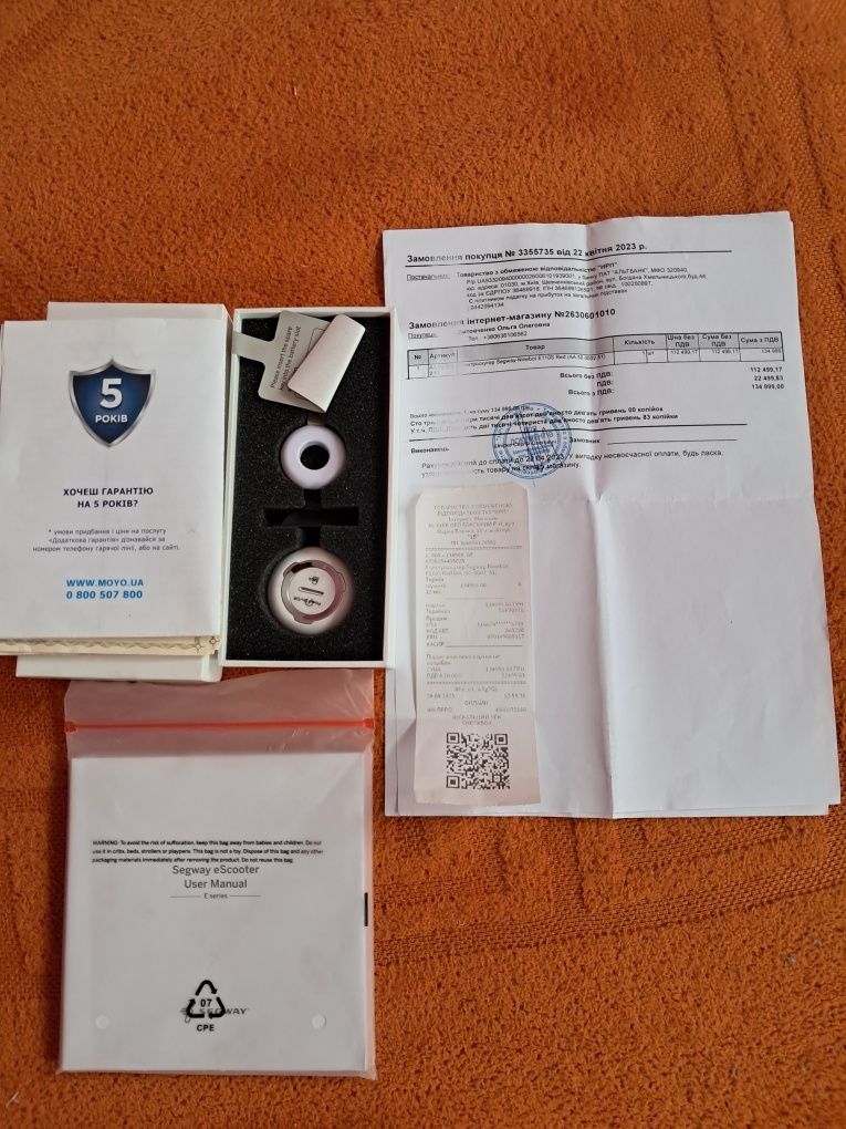 Продам електроскутер