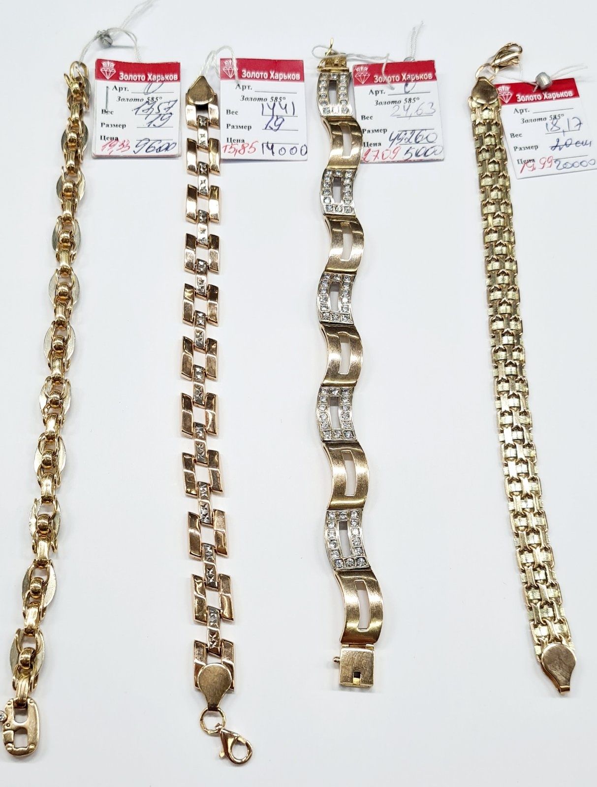 Продам золотые женские браслеты
