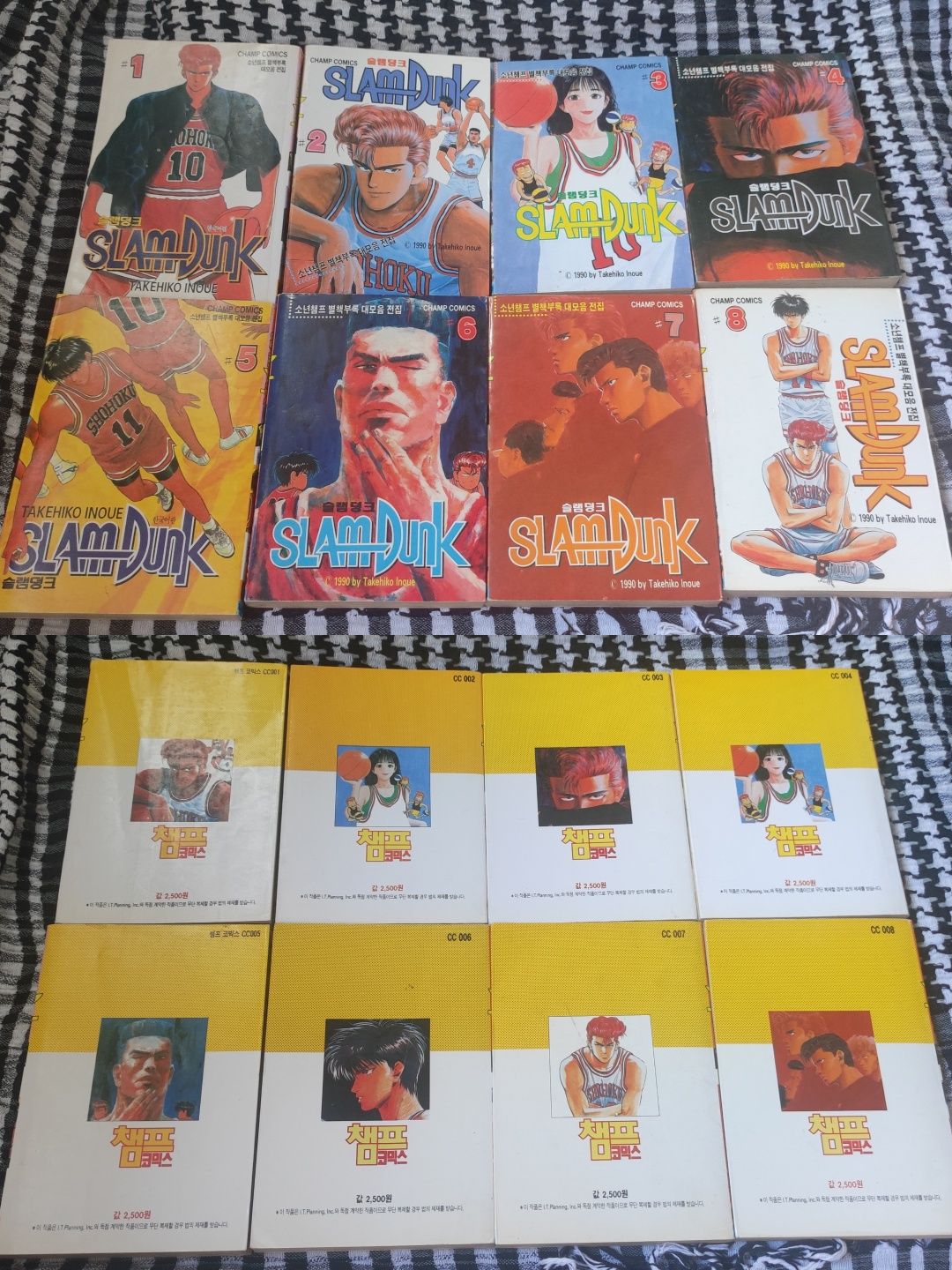 Korean Manga (1-31) - Slam Dunk (슬램덩크) (Takehiko Inoue) KOR