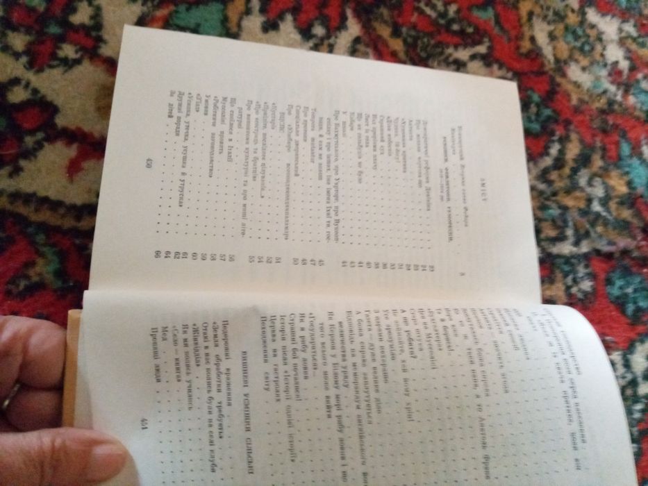 Остап Вишня Твори в п'яти томах