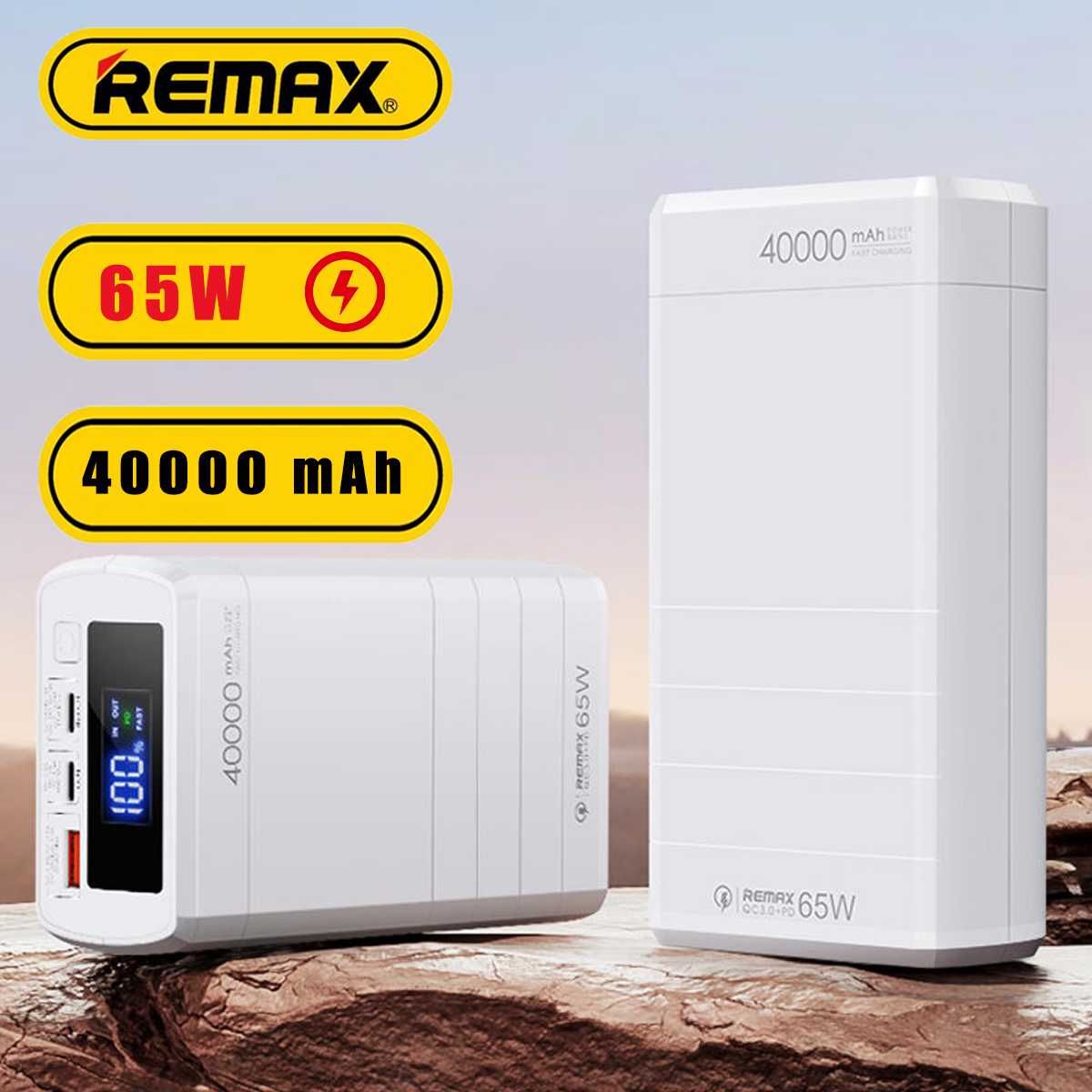 PowerBank Remax 40000 mAh 65W повербанк для НОУТБУКА большой емкости
