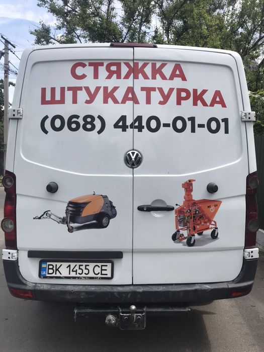 Стяжка Підлоги Штукатурка Стін