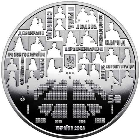Парламентаризм в  сувенирной  упаковке  2024г.