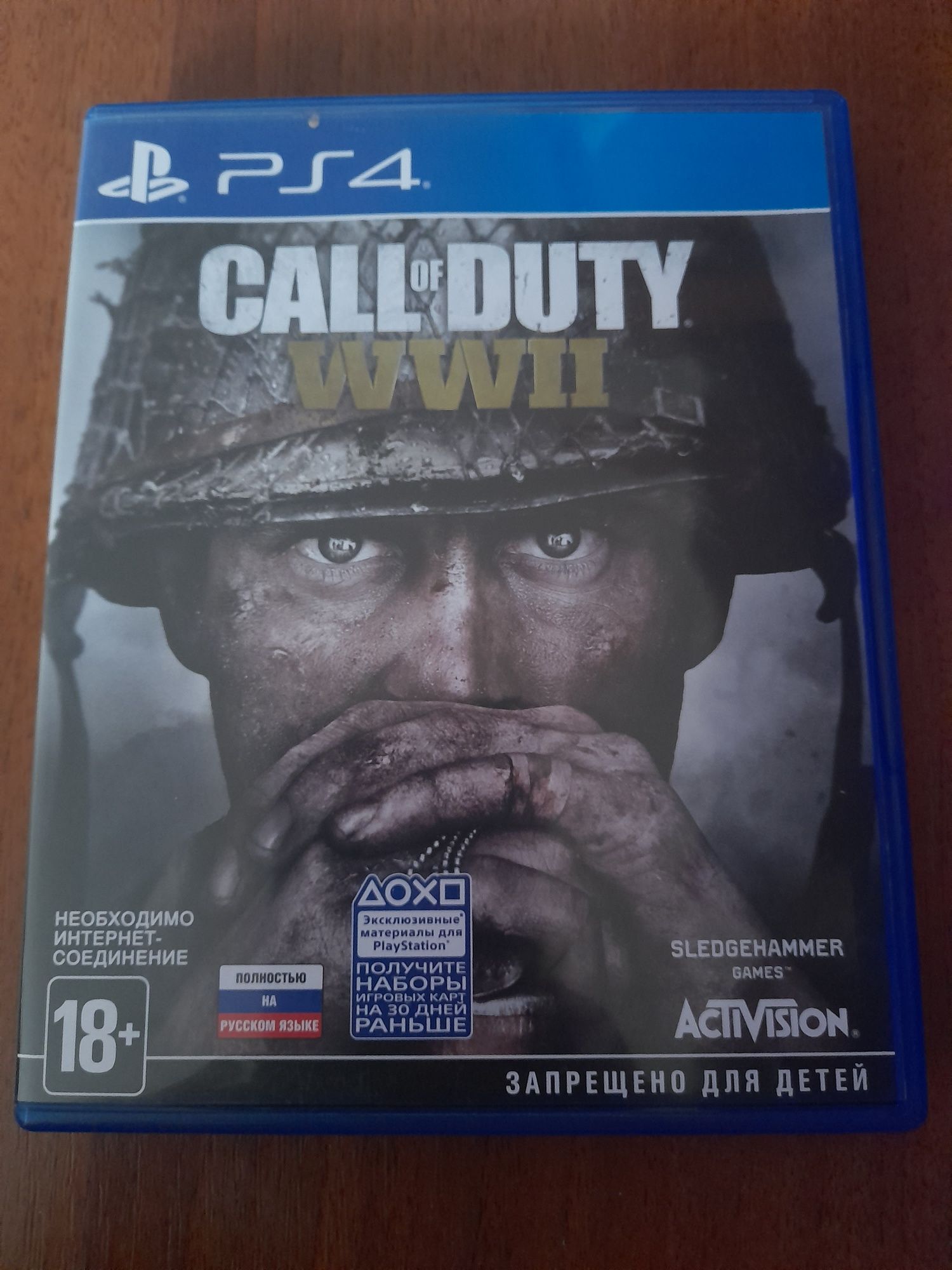 Call of duty WW2