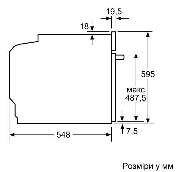 Духовка електрична Bosch HBG635BB1 Made in Germany шкаф