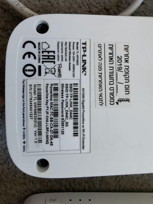 Power line adaptery Wi-fi TP-LINK 1200Mbps