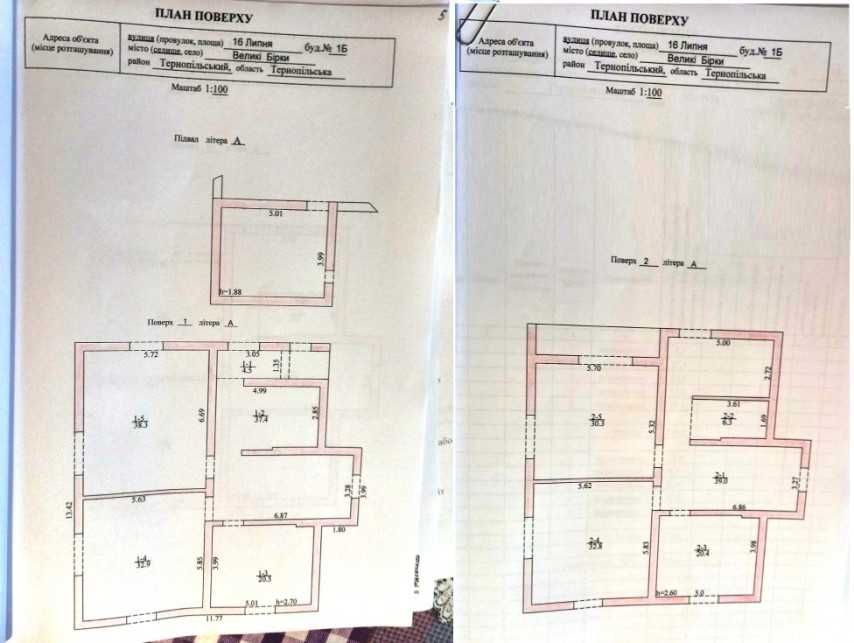 будинок цегляний у смт. Великі Бірки обжита вулиця, 10хв -Тернопіль