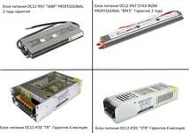 Блок питания для светодиодной ленты неона 5V 12V 24V 48V 15W- 800W