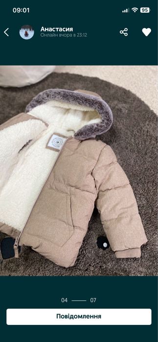 Зимняя куртка George 18-24 м