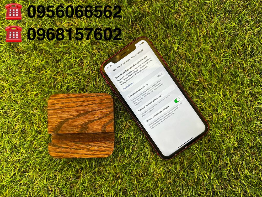 iPhone 11 64 Red .( айфон 11)