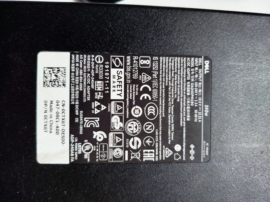 Продам блок живлення Dell