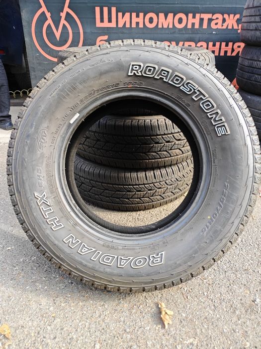 Шини 225/70 R15 2024 Roadstone Roadian HTX RH5 RW 100S SUV