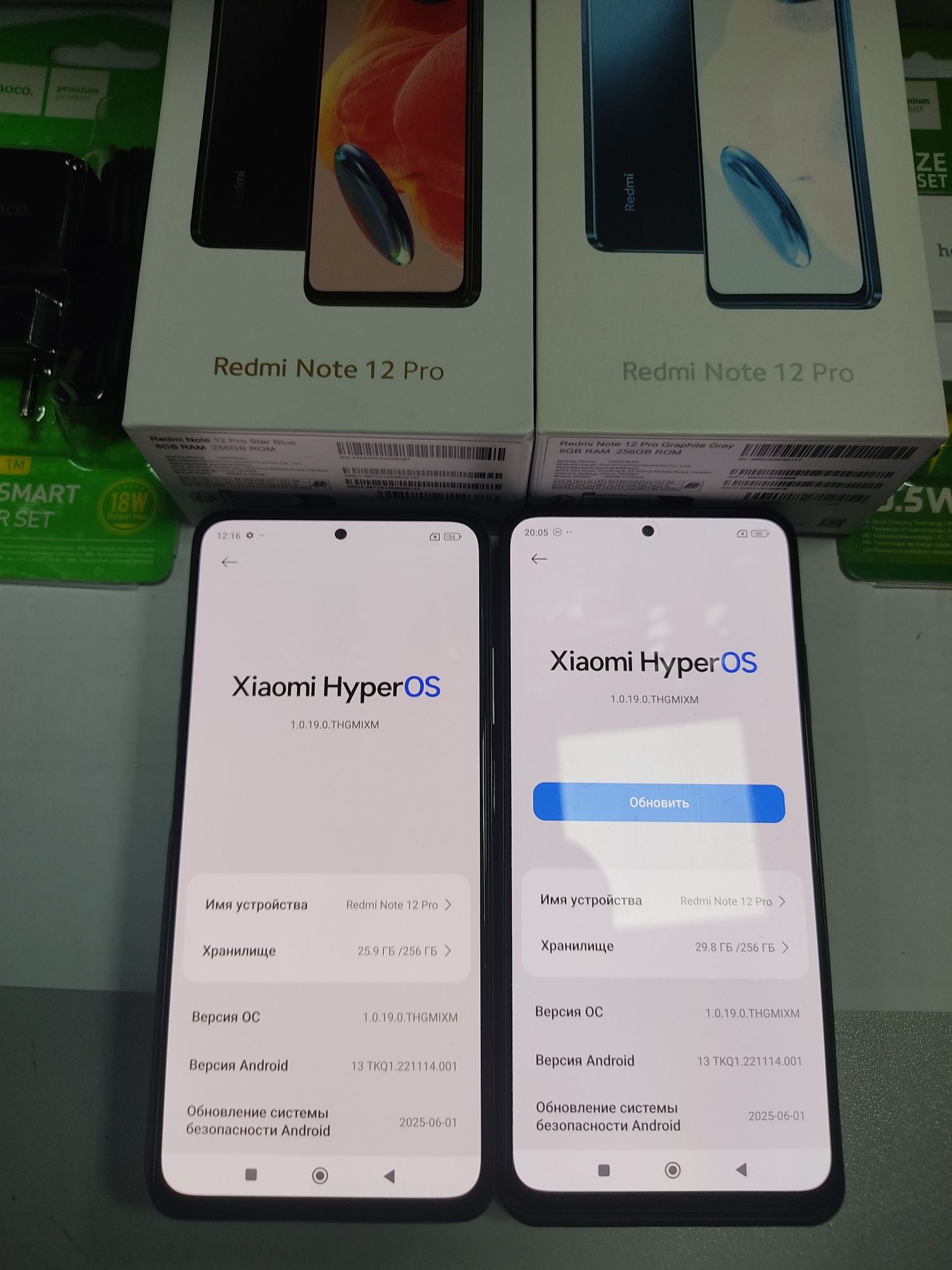 Redmi Note 12 Pro  8+4/256
