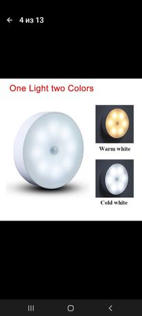 Led светильник  usb two colors