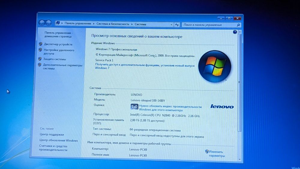Ноутбук Lenovo ideapad 100-14iby (дефект)