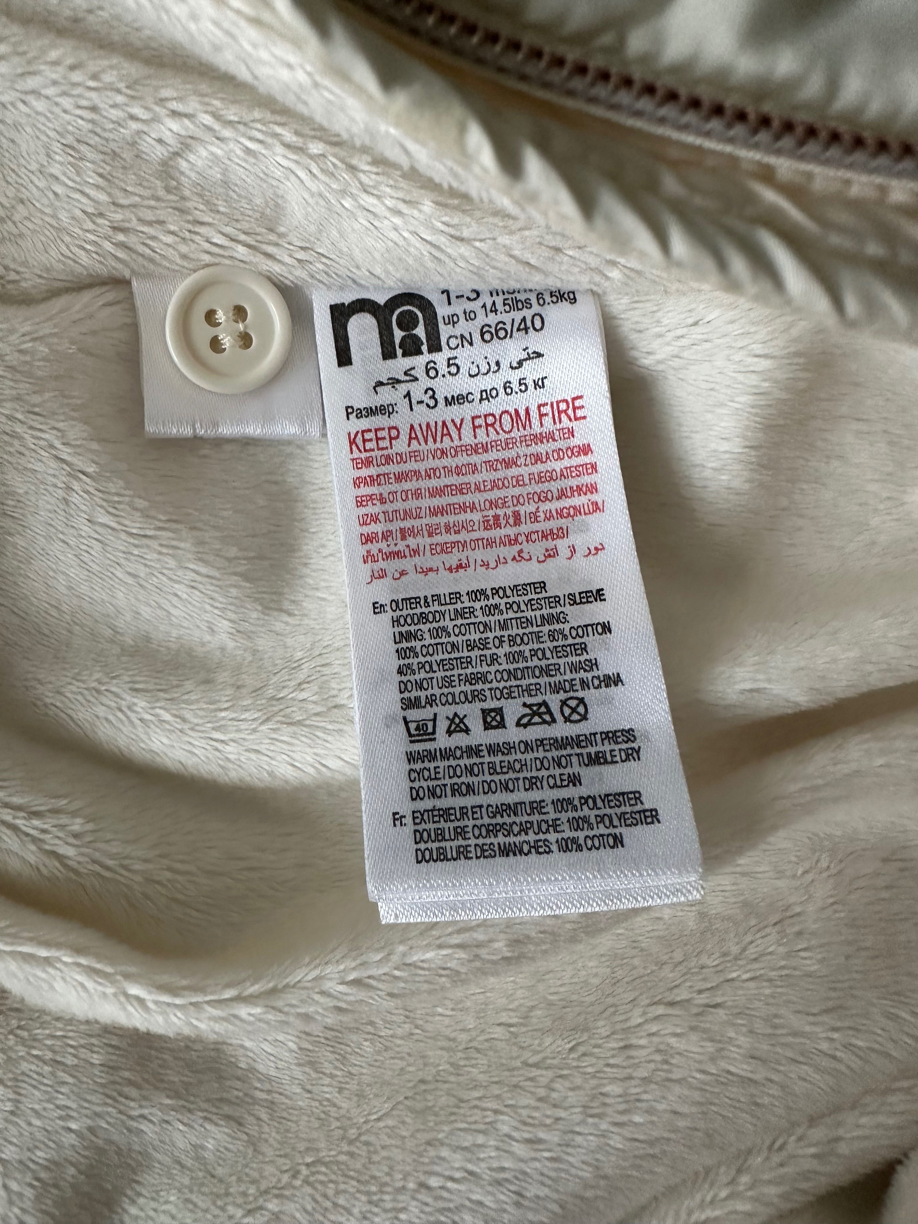 Детски демисезонный комбинезон mothercare