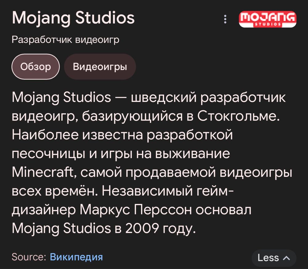 Шапка Minecraft game original microsoft оригинал игра спонсор Швеция