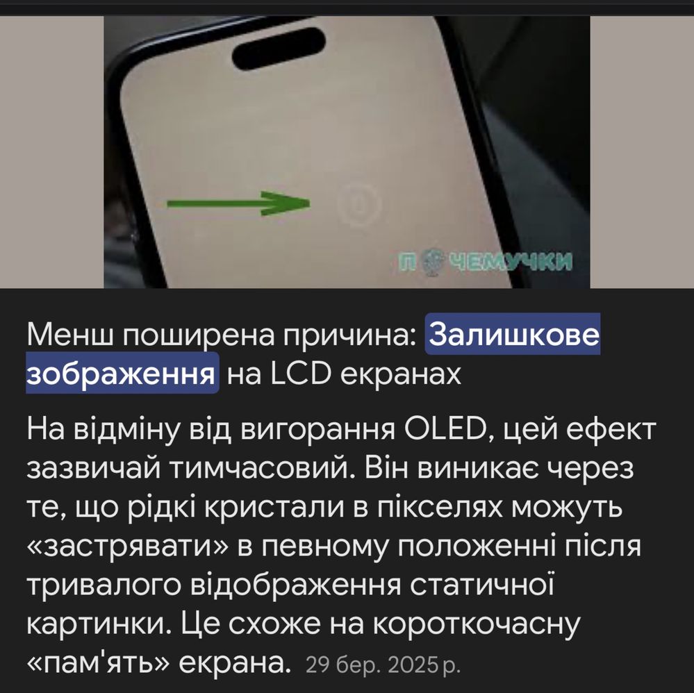 Xiaomi Redmi Note 12 4+2/128GB вітринний варіант(залишкове зображення)