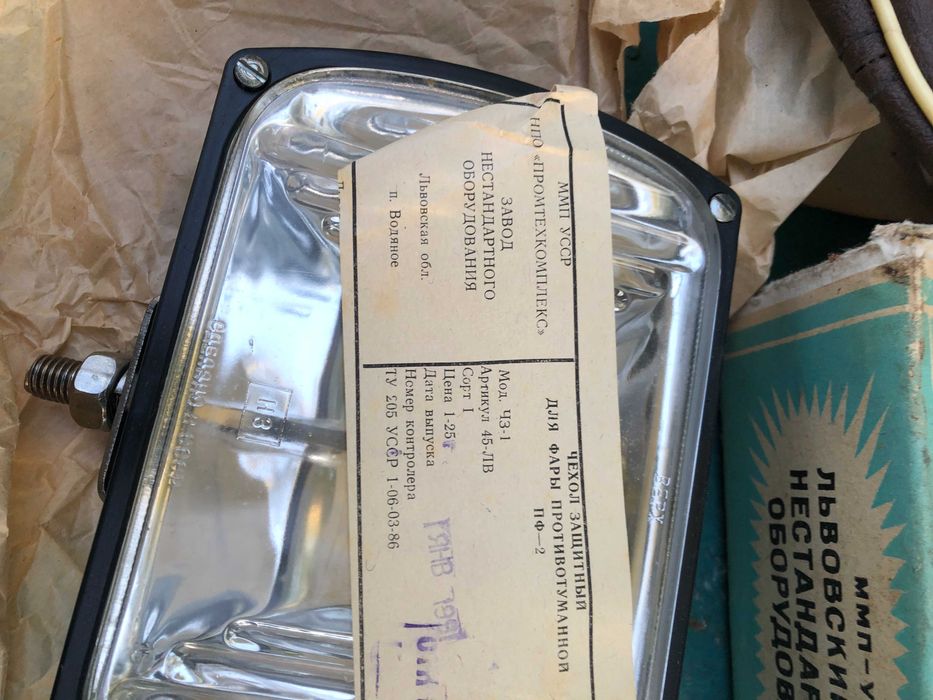 Продам галогенні фари СРСР, нові в упаковці, оригінал.
