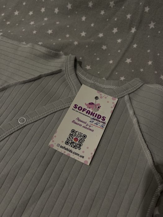 Нові комбінезон чоловічок в рубчик 56 і 62 розмір